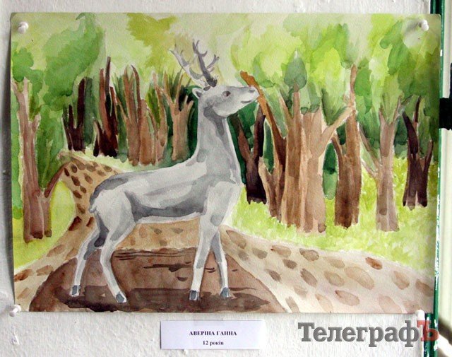 Намальоване місто Намальоване місто