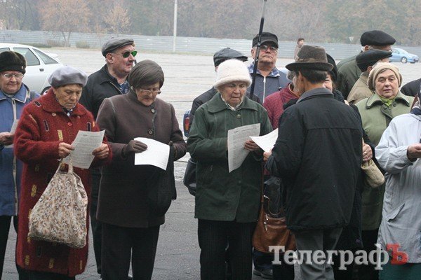 В Кременчуге чернобыльцы пикетировали сессию горсовета В Кременчуге чернобыльцы пикетировали сессию горсовета