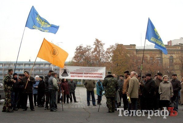 В Кременчуге чернобыльцы пикетировали сессию горсовета В Кременчуге чернобыльцы пикетировали сессию горсовета