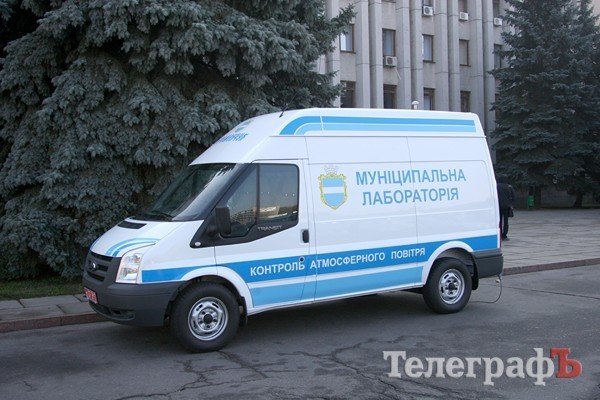 Кременчуг получил муниципальную лабораторию по контролю за загрязнением воздуха (ФОТО) Кременчуг получил муниципальную лабораторию по контролю за загрязнением воздуха (ФОТО)