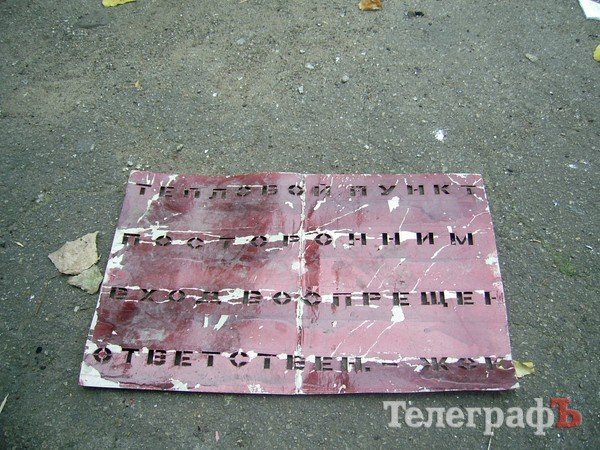 В заброшенном здании играют дети В заброшенном здании играют дети