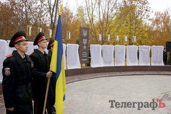 открытие аллеи героев труда открытие аллеи героев труда 