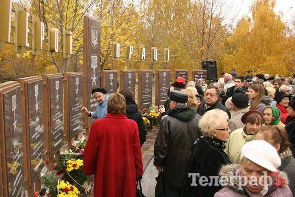 В Кременчуге торжественно открыли Аллею героев труда (ФОТО) В Кременчуге торжественно открыли Аллею героев труда (ФОТО)