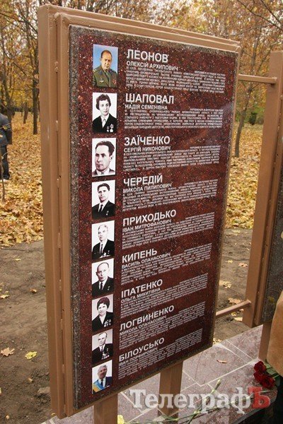 В Кременчуге торжественно открыли Аллею героев труда (ФОТО) В Кременчуге торжественно открыли Аллею героев труда (ФОТО)