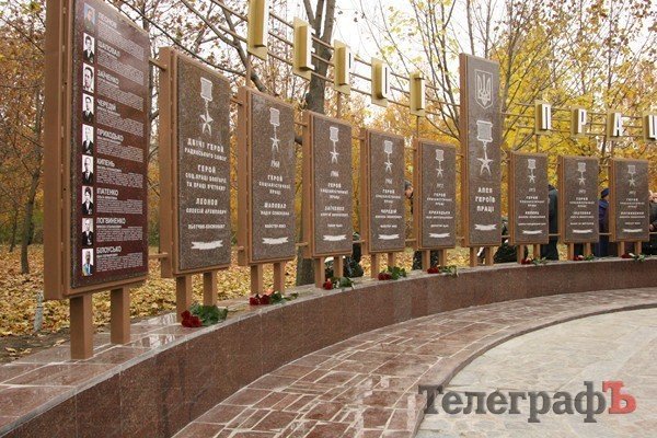 В Кременчуге торжественно открыли Аллею героев труда (ФОТО) В Кременчуге торжественно открыли Аллею героев труда (ФОТО)