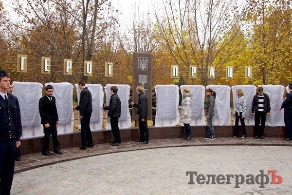 В Кременчуге торжественно открыли Аллею героев труда (ФОТО) В Кременчуге торжественно открыли Аллею героев труда (ФОТО)