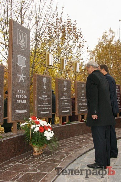 В Кременчуге торжественно открыли Аллею героев труда (ФОТО) В Кременчуге торжественно открыли Аллею героев труда (ФОТО)