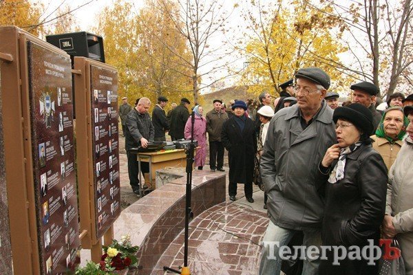В Кременчуге торжественно открыли Аллею героев труда (ФОТО) В Кременчуге торжественно открыли Аллею героев труда (ФОТО)