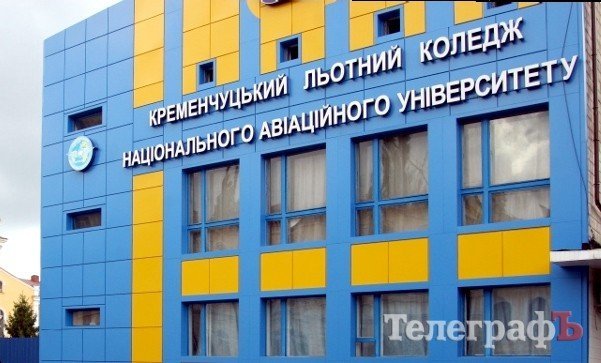 В Кременчугский летный колледж приехали переобучаться пилоты из Кении В Кременчугский летный колледж приехали переобучаться пилоты из Кении