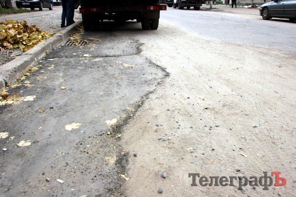 Улица Бутырина осталась без бордюров (ФОТО) Улица Бутырина осталась без бордюров (ФОТО)