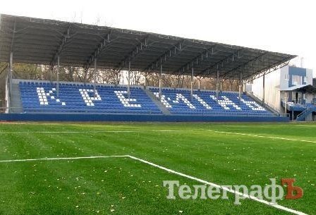 Кременчуг. Стадион в Городском саду. Кременчуг. Стадион в Городском саду.