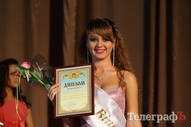 В Кременчуге выбрали королеву КрНУ (ФОТОРЕПОРТАЖ) В Кременчуге выбрали королеву КрНУ (ФОТОРЕПОРТАЖ)