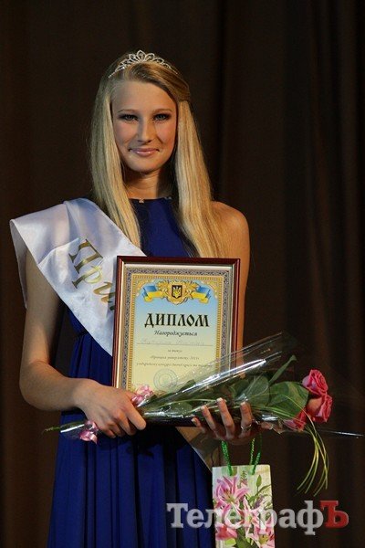 В Кременчуге выбрали королеву КрНУ (ФОТОРЕПОРТАЖ) В Кременчуге выбрали королеву КрНУ (ФОТОРЕПОРТАЖ)