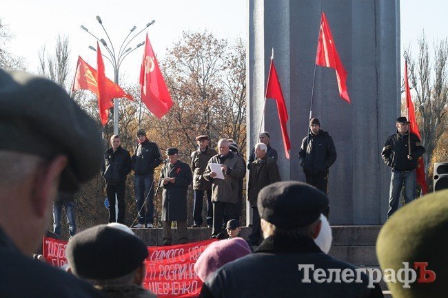 Митинг коммунистов 7 ноября 2011 Митинг коммунистов 7 ноября 2011
