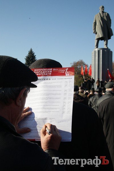 Митинг коммунистов 7 ноября 2011 Митинг коммунистов 7 ноября 2011