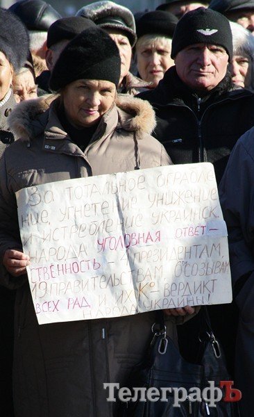 Коммунисты Кременчуга отметили 7 ноября (ФОТОРЕПОРТАЖ) Коммунисты Кременчуга отметили 7 ноября (ФОТОРЕПОРТАЖ)