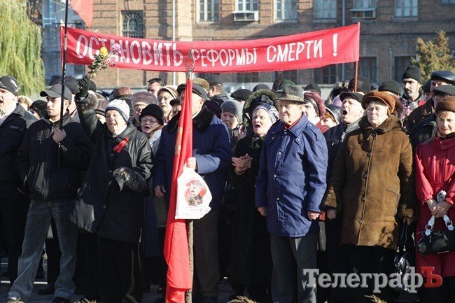 Коммунисты Кременчуга отметили 7 ноября (ФОТОРЕПОРТАЖ) Коммунисты Кременчуга отметили 7 ноября (ФОТОРЕПОРТАЖ)