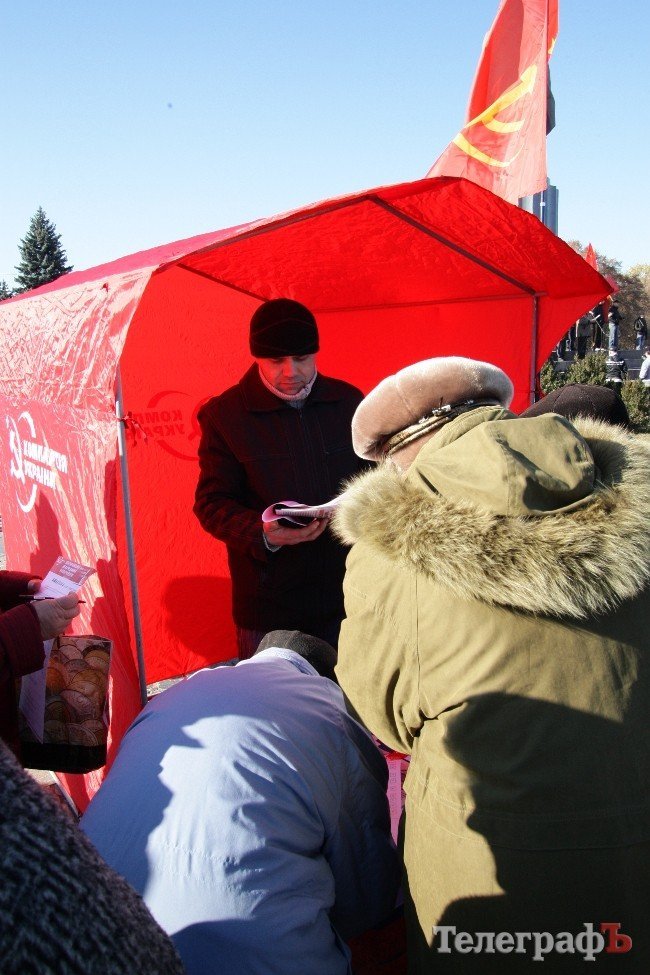 Коммунисты Кременчуга отметили 7 ноября (ФОТОРЕПОРТАЖ) Коммунисты Кременчуга отметили 7 ноября (ФОТОРЕПОРТАЖ)