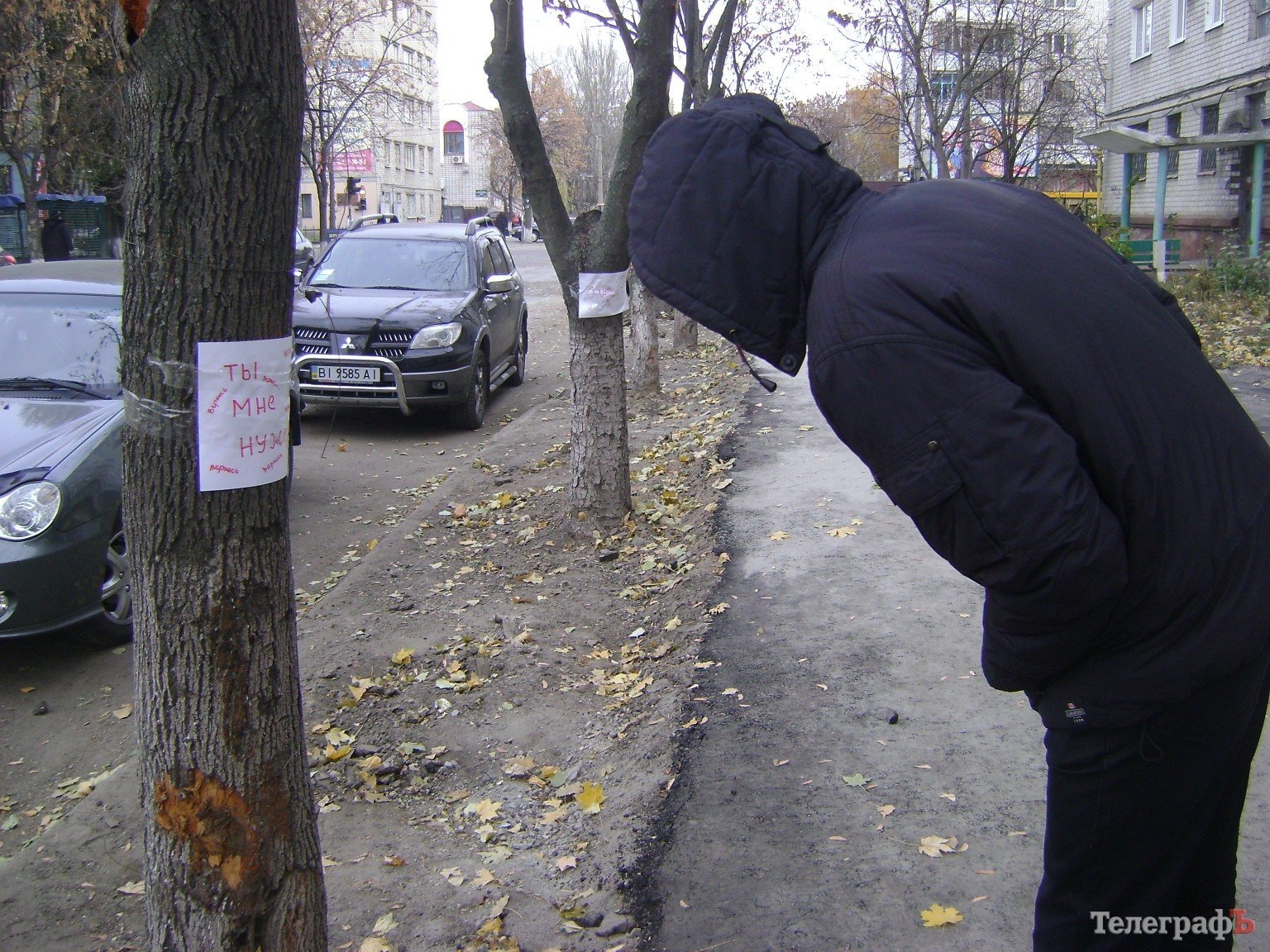 Приколы нашего городка: «Любимый, вернись!!!» (ФОТО) Приколы нашего городка: «Любимый, вернись!!!» (ФОТО)