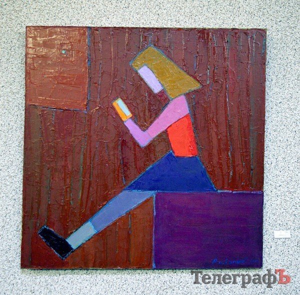 "Девочка на кубе", Алексей Рубанов "Девочка на кубе", Алексей Рубанов