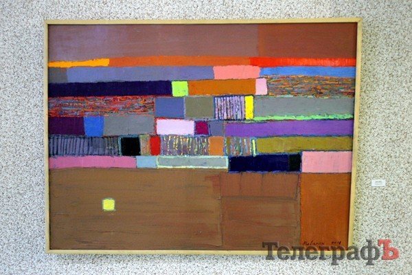 "OFFSIDE", Алексей Рубанов "OFFSIDE", Алексей Рубанов