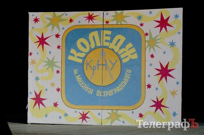 Победителем конкурса «Студент года-2011» стал любимец девочек и «Телеграфа» Леша Гедройц (ФОТОРЕПОРТАЖ) Победителем конкурса «Студент года-2011» стал любимец девочек и «Телеграфа» Леша Гедройц (ФОТОРЕПОРТАЖ)