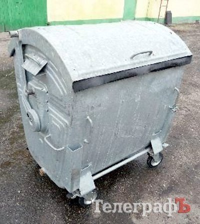 Мусорный контейнер Мусорный контейнер