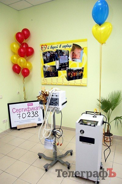 Передача оборудования в Крюковское родильное отделение Передача оборудования в Крюковское родильное отделение