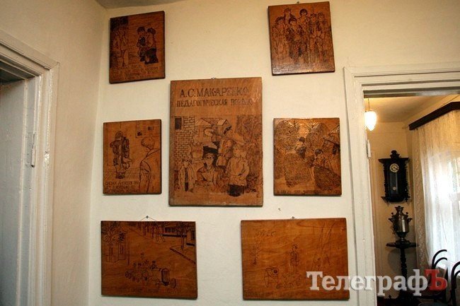 Музей имени Макаренко после ремонта Музей имени Макаренко после ремонта