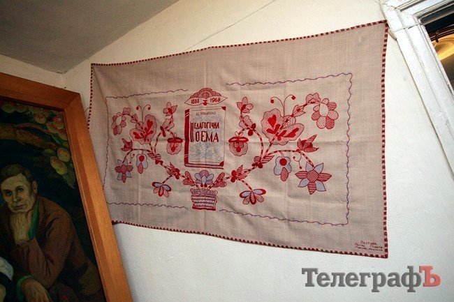 Музей имени Макаренко после ремонта Музей имени Макаренко после ремонта