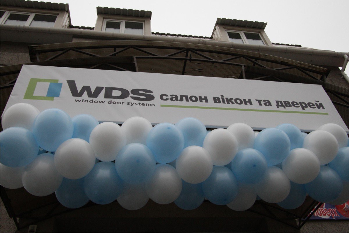 До віконця WDS - телевізор у подарунок До віконця WDS - телевізор у подарунок
