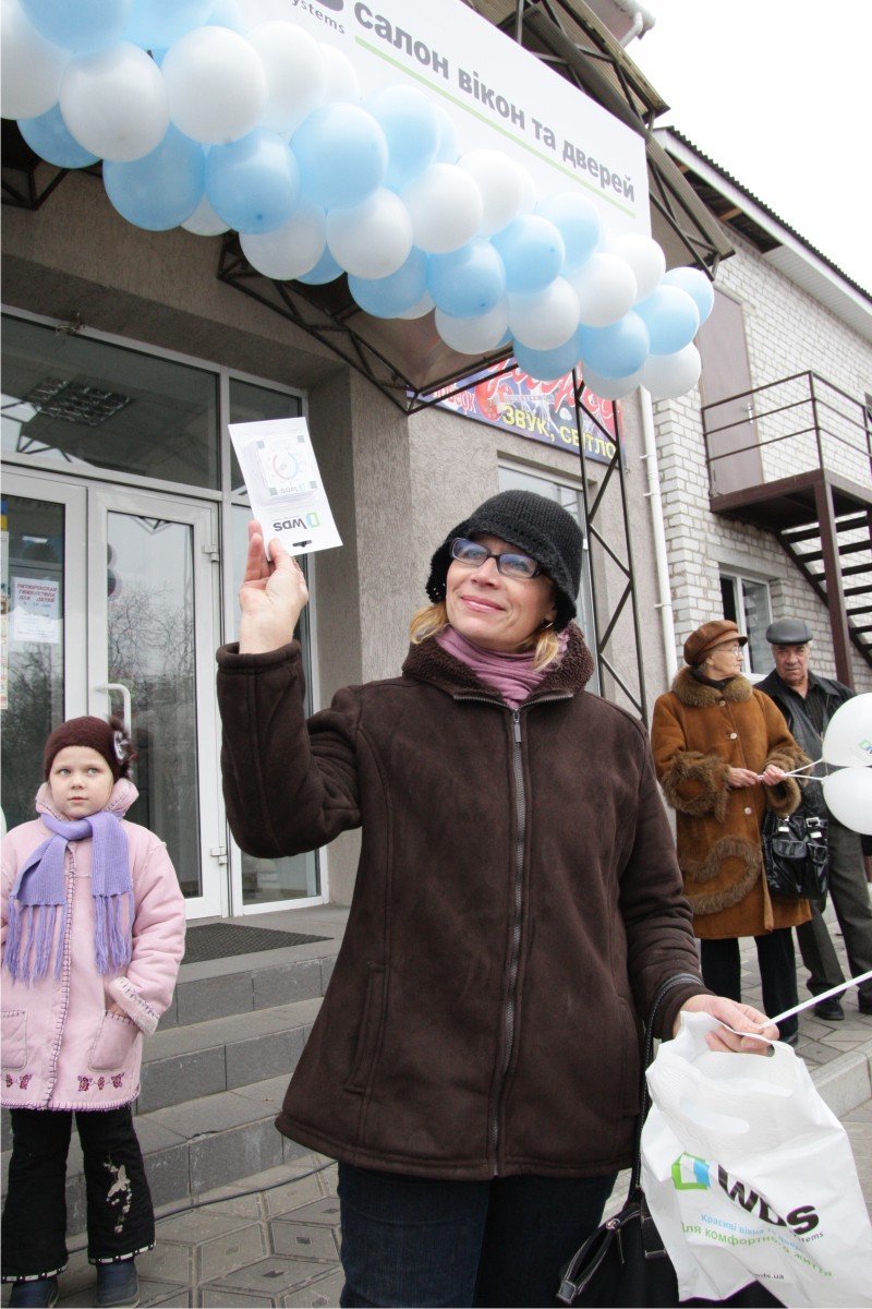 До віконця WDS - телевізор у подарунок До віконця WDS - телевізор у подарунок