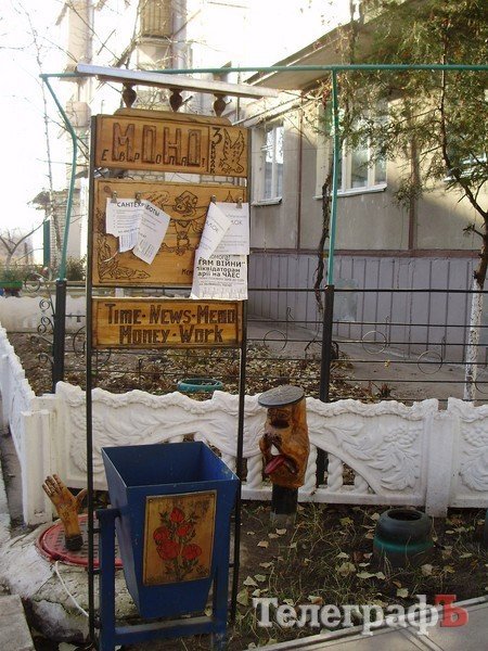 На Космической улице в Кременчуге поселилась Баба Яга (ФОТО) На Космической улице в Кременчуге поселилась Баба Яга (ФОТО)