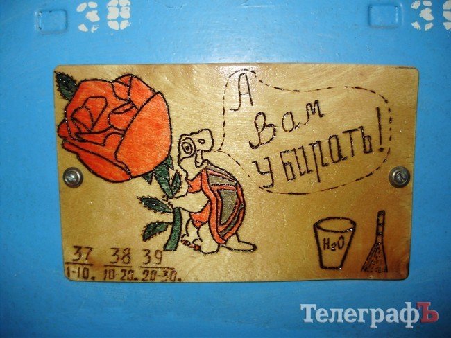 На Космической улице в Кременчуге поселилась Баба Яга (ФОТО) На Космической улице в Кременчуге поселилась Баба Яга (ФОТО)