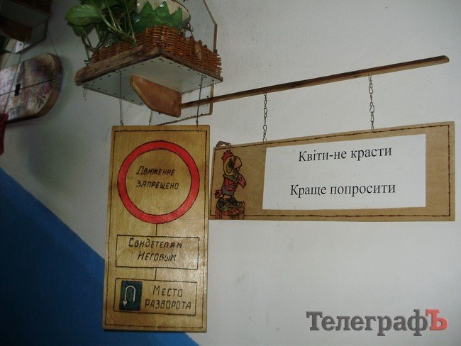 На Космической улице в Кременчуге поселилась Баба Яга (ФОТО) На Космической улице в Кременчуге поселилась Баба Яга (ФОТО)