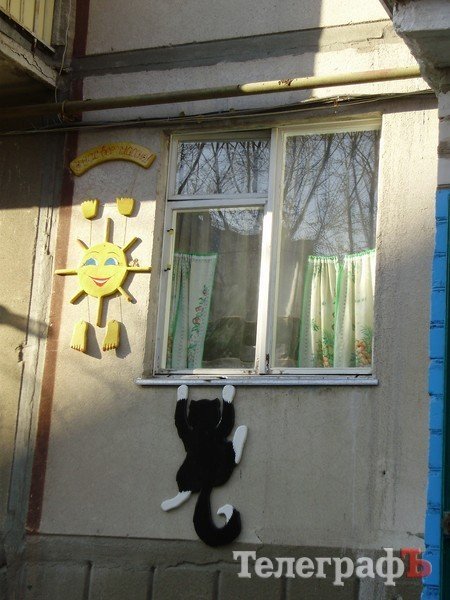 На Космической улице в Кременчуге поселилась Баба Яга (ФОТО) На Космической улице в Кременчуге поселилась Баба Яга (ФОТО)