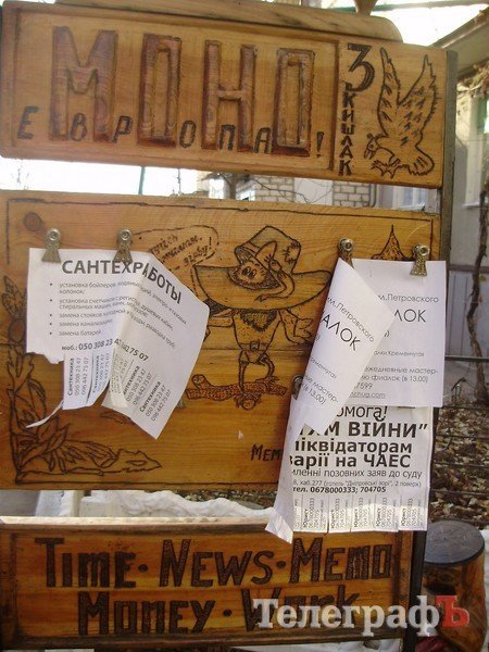 На Космической улице в Кременчуге поселилась Баба Яга (ФОТО) На Космической улице в Кременчуге поселилась Баба Яга (ФОТО)