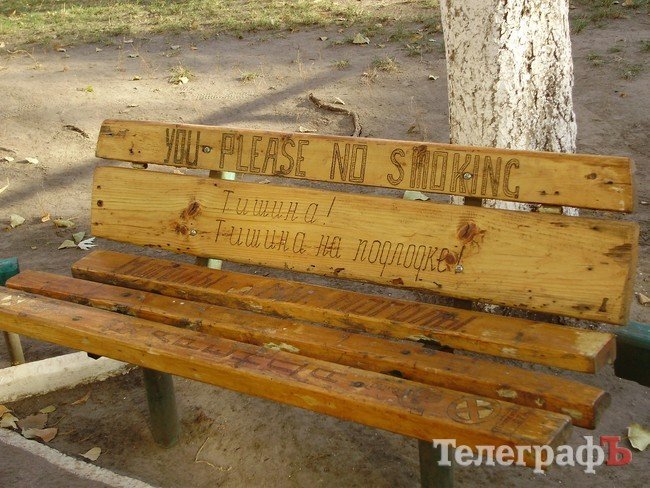 На Космической улице в Кременчуге поселилась Баба Яга (ФОТО) На Космической улице в Кременчуге поселилась Баба Яга (ФОТО)