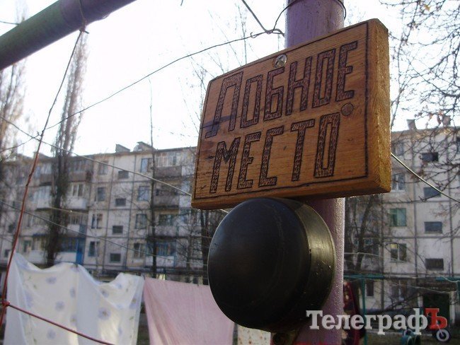 На Космической улице в Кременчуге поселилась Баба Яга (ФОТО) На Космической улице в Кременчуге поселилась Баба Яга (ФОТО)