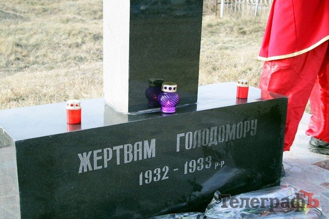 В Кременчуге почтили память жертв Голодомора (ФОТО) В Кременчуге почтили память жертв Голодомора (ФОТО)