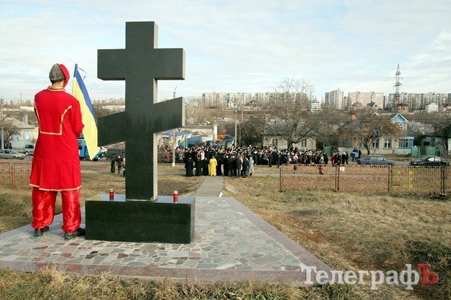 В Кременчуге почтили память жертв Голодомора (ФОТО) В Кременчуге почтили память жертв Голодомора (ФОТО)