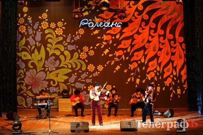 Цыганский музыкально-драматический театр "Романс Цыганский музыкально-драматический театр "Романс