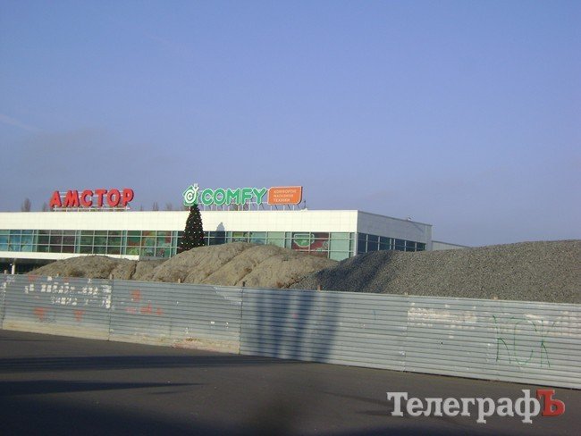 Акция "Помним. Любим. Скорбим. Амстор, где каток?" Акция "Помним. Любим. Скорбим. Амстор, где каток?" 