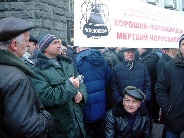 Акция протеста чернобыльцев перед Кабмином Акция протеста чернобыльцев перед Кабмином