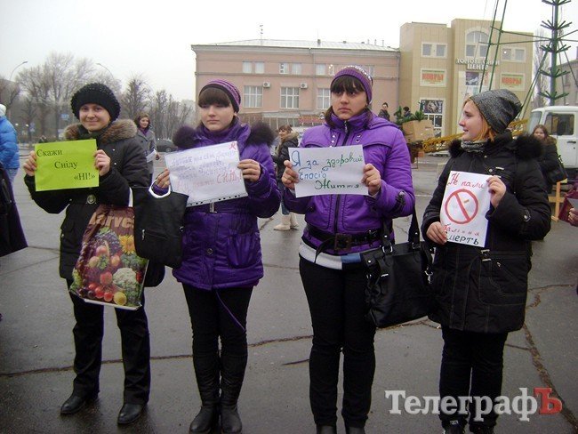 Школьники из Кременчугского района агитировали за здоровый образ жизни Школьники из Кременчугского района агитировали за здоровый образ жизни