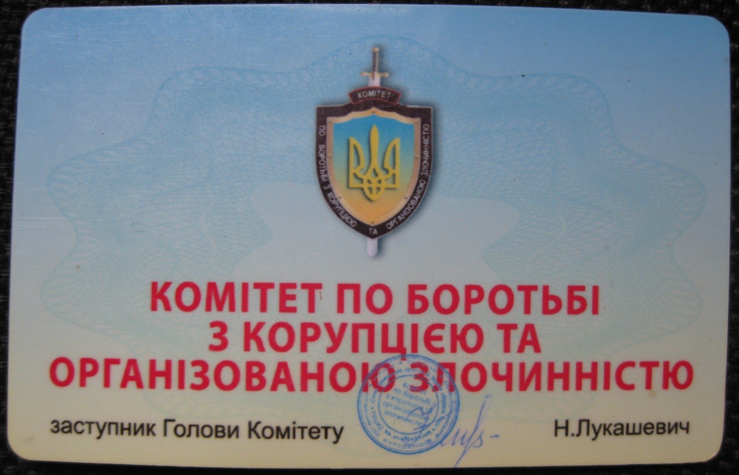 Милиция ищет в Кременчуге потерпевших от рук псевдо-милиционеров (ФОТО) Милиция ищет в Кременчуге потерпевших от рук псевдо-милиционеров (ФОТО)