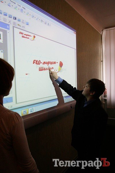 Интерактивная доска в Кременчугском лицее №11 Интерактивная доска в Кременчугском лицее №11