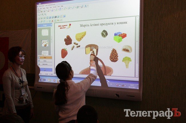 Интерактивная доска в Кременчугском лицее №11 Интерактивная доска в Кременчугском лицее №11