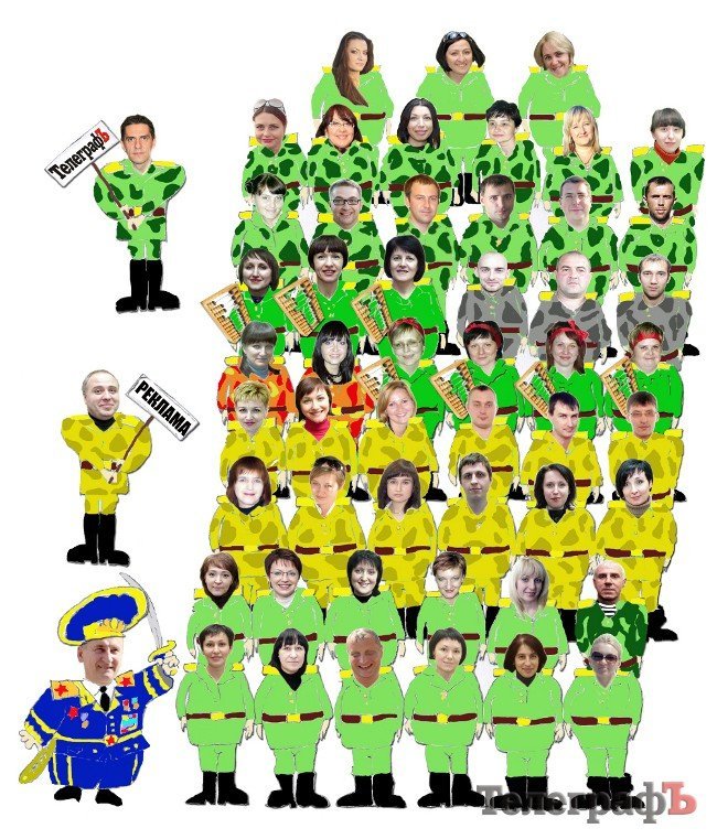 Коллектив "Приватна газета" Коллектив "Приватна газета"