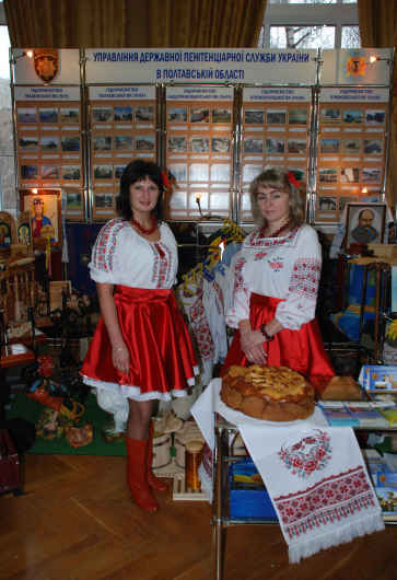 Выставка Выставка